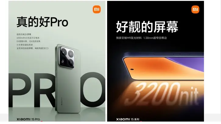 Xiaomi 15 Pro features a confirmed 6100mAh battery and has teased samples of its periscope telephoto camera